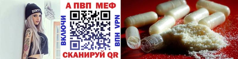 A PVP крисы CK  наркошоп  Суворов 