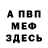 Amphetamine Розовый Kaelan Rankin