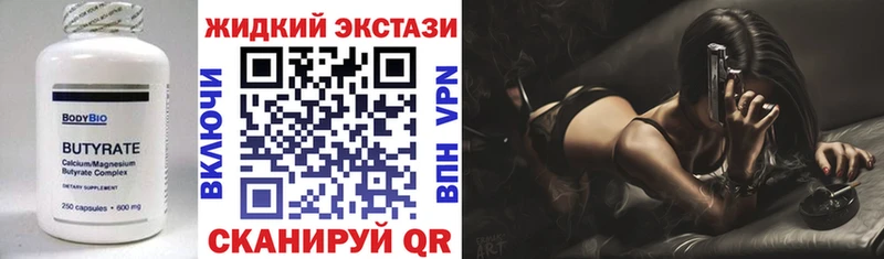 Бутират оксана Суворов