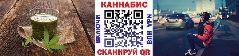 Cannafood марихуана  Суворов 