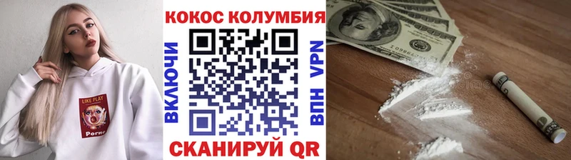 мега как зайти  Суворов  COCAIN Fish Scale 
