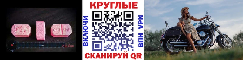 где найти наркотики  KRAKEN как зайти  ЭКСТАЗИ Punisher  Суворов 