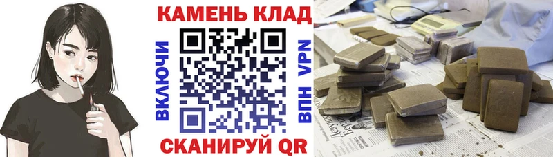 ГАШ hashish  Суворов 