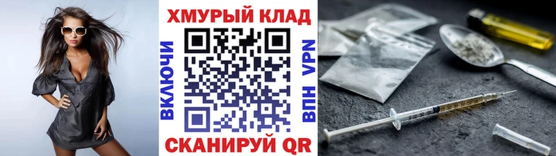 цена наркотик  ссылка на мегу зеркало  Героин VHQ  Суворов 