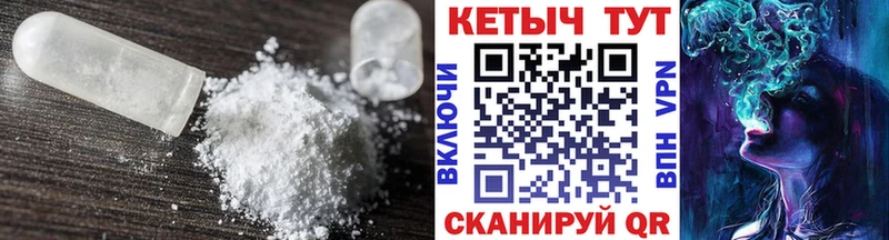 OMG как зайти Суворов КЕТАМИН VHQ