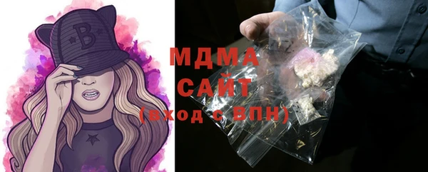 сатива Балахна
