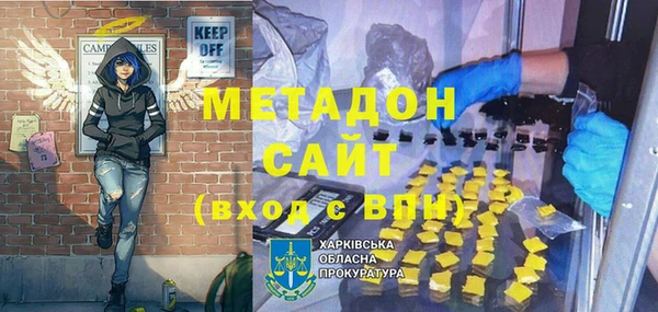 сатива Балахна