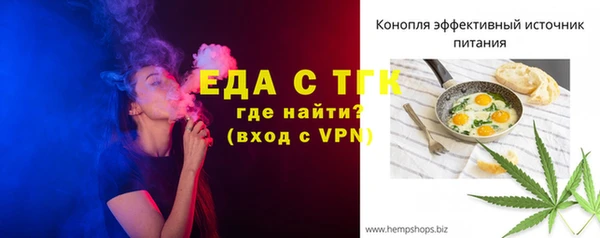 альфа пвп Пересвет