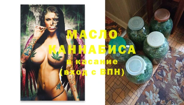 сатива Балахна