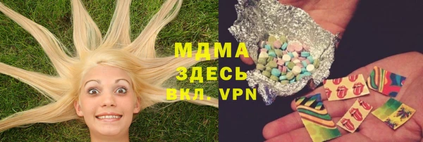 сатива Балахна