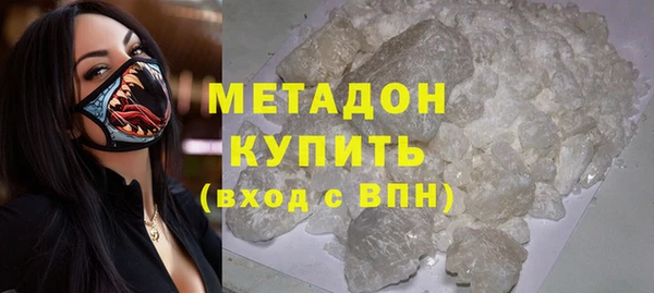 сатива Балахна