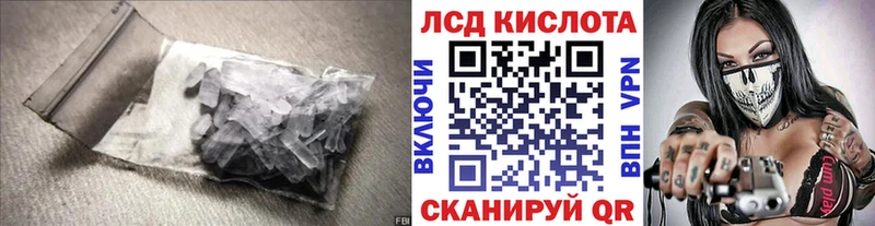 ЛСД экстази ecstasy  Суворов 