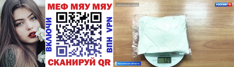 Меф кристаллы  MEGA сайт  Суворов 