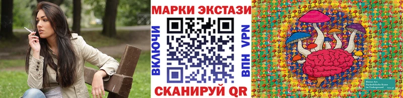 наркота  Суворов  Марки 25I-NBOMe 1,5мг 