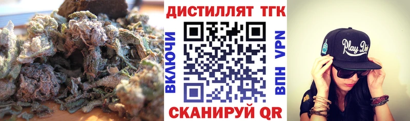 купить  сайты  Суворов  ТГК Wax 